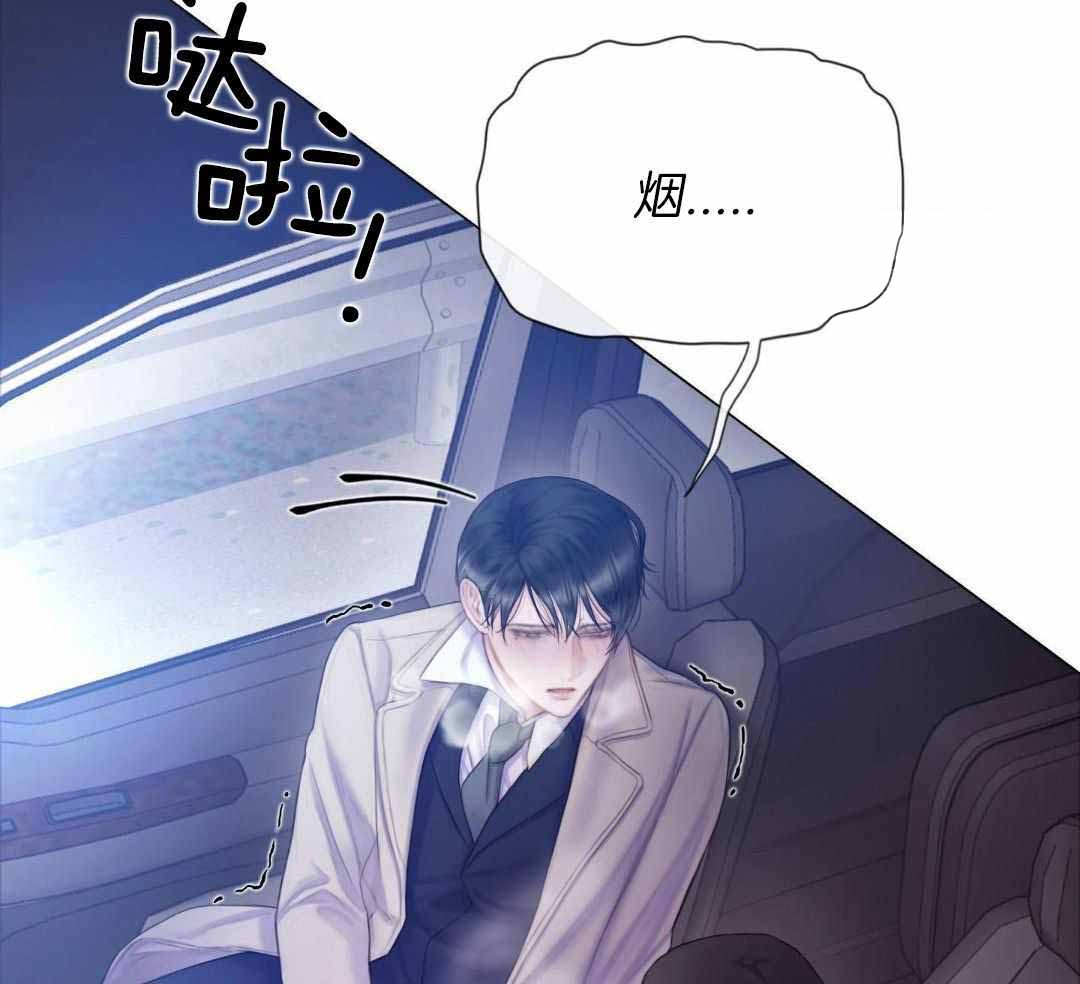 《危险交易》漫画最新章节第28话免费下拉式在线观看章节第【22】张图片