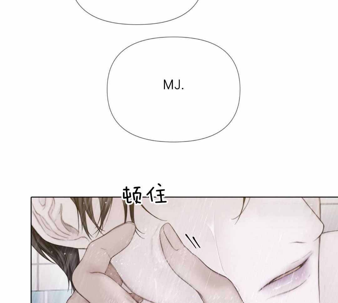 《危险交易》漫画最新章节第32话免费下拉式在线观看章节第【18】张图片