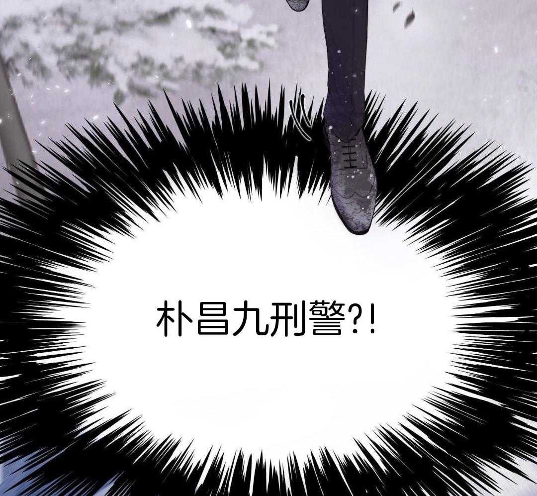 《危险交易》漫画最新章节第31话免费下拉式在线观看章节第【31】张图片