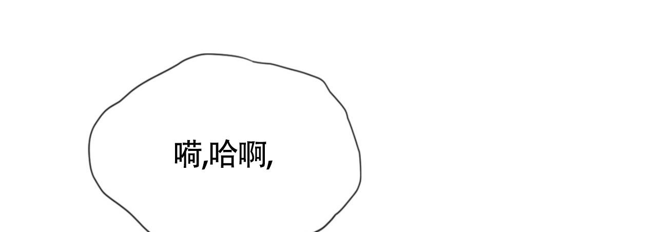 《危险交易》漫画最新章节第16话免费下拉式在线观看章节第【65】张图片