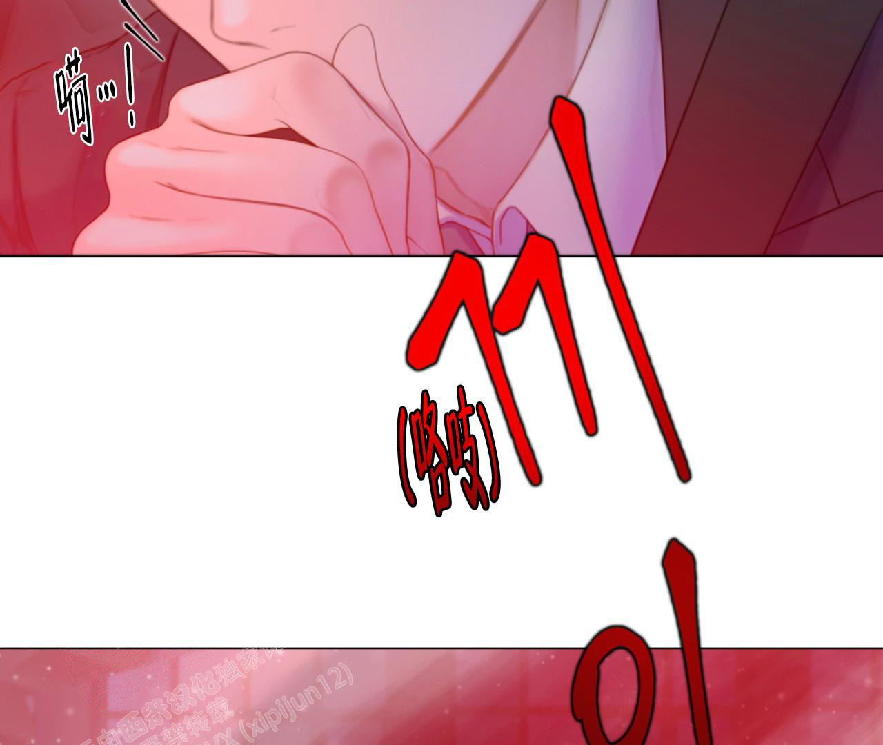 《危险交易》漫画最新章节第4话免费下拉式在线观看章节第【5】张图片