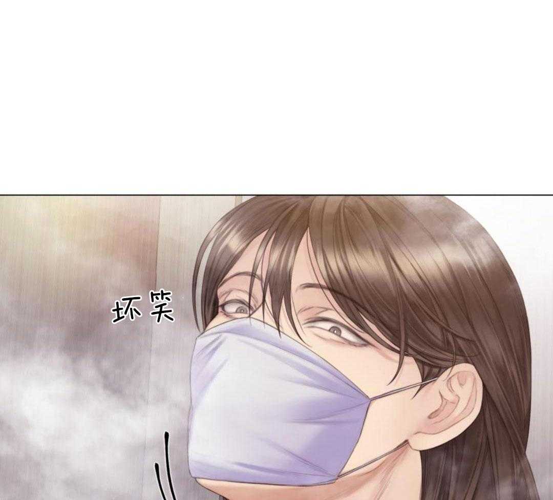 《危险交易》漫画最新章节第27话免费下拉式在线观看章节第【11】张图片