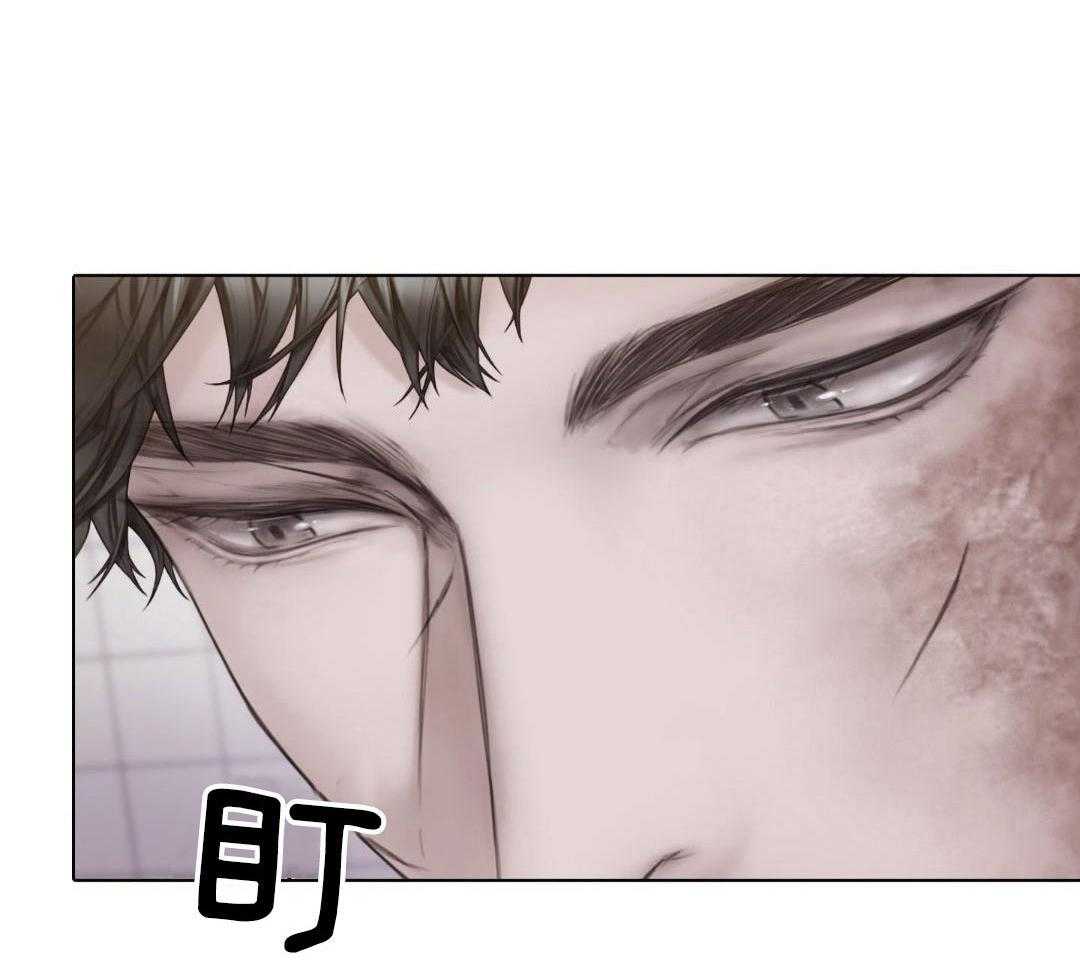 《危险交易》漫画最新章节第32话免费下拉式在线观看章节第【16】张图片