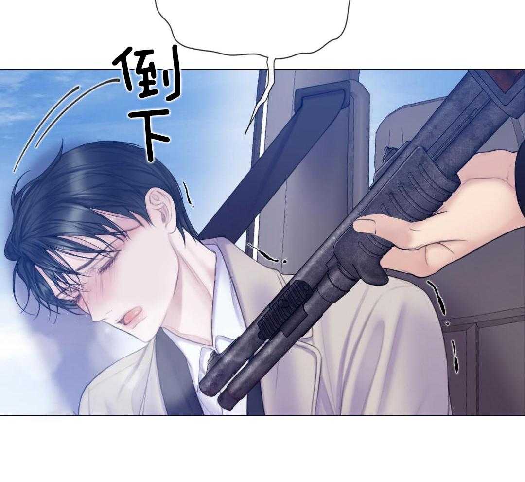 《危险交易》漫画最新章节第29话免费下拉式在线观看章节第【28】张图片