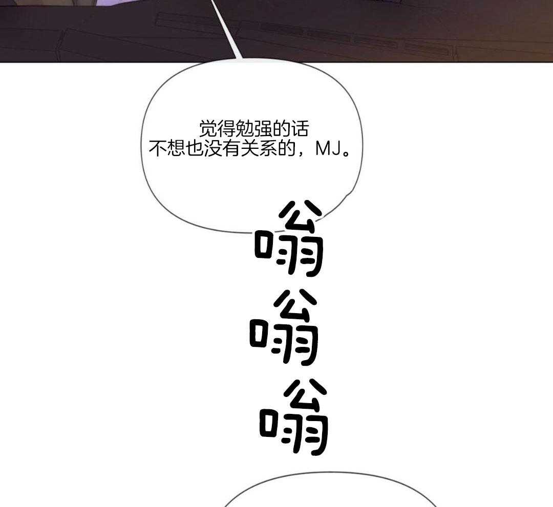 《危险交易》漫画最新章节第21话免费下拉式在线观看章节第【9】张图片