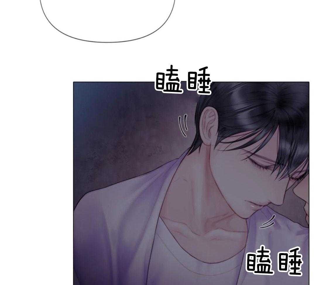 《危险交易》漫画最新章节第20话免费下拉式在线观看章节第【39】张图片