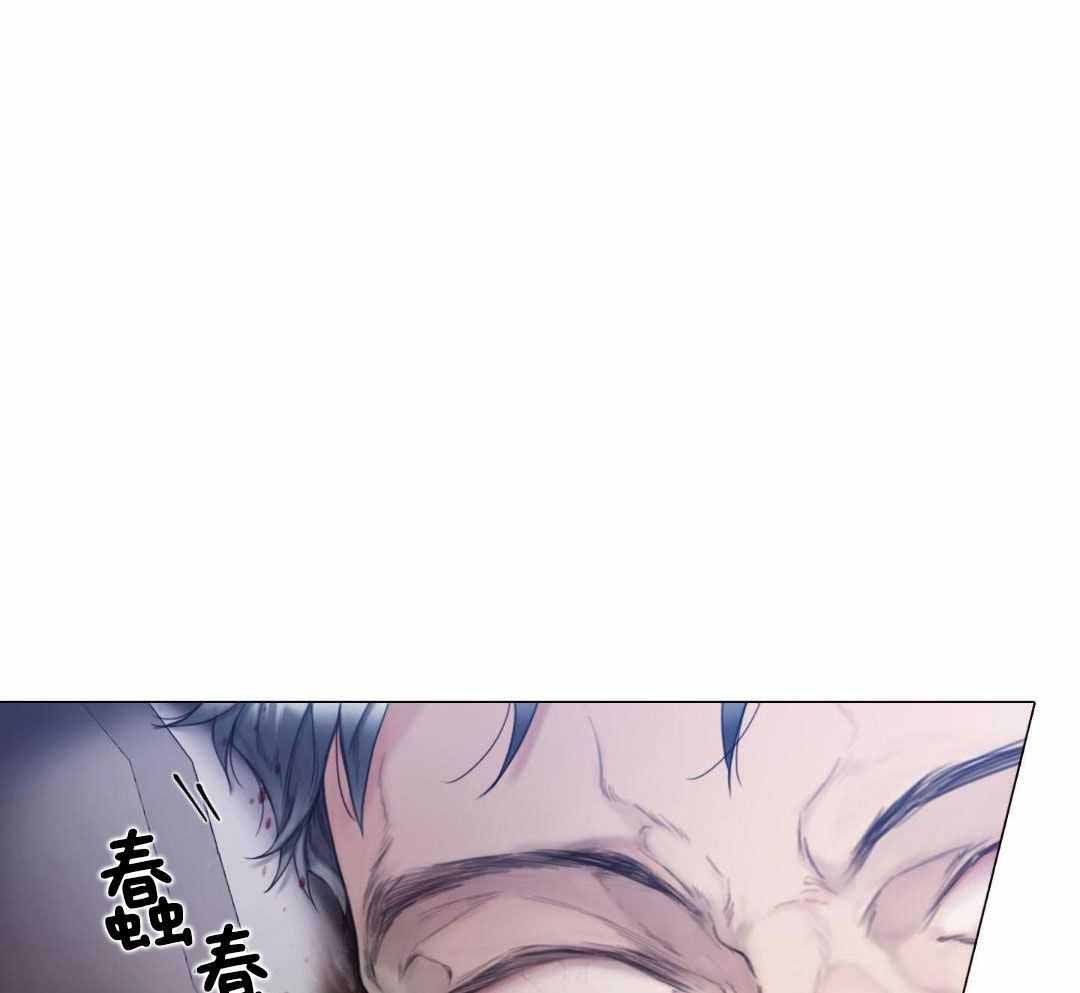 《危险交易》漫画最新章节第30话免费下拉式在线观看章节第【1】张图片