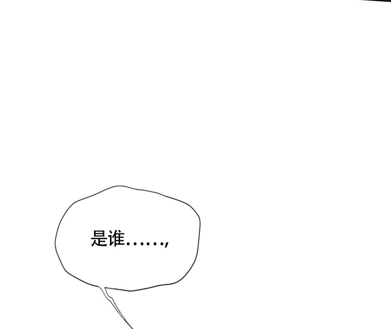 《危险交易》漫画最新章节第19话免费下拉式在线观看章节第【42】张图片