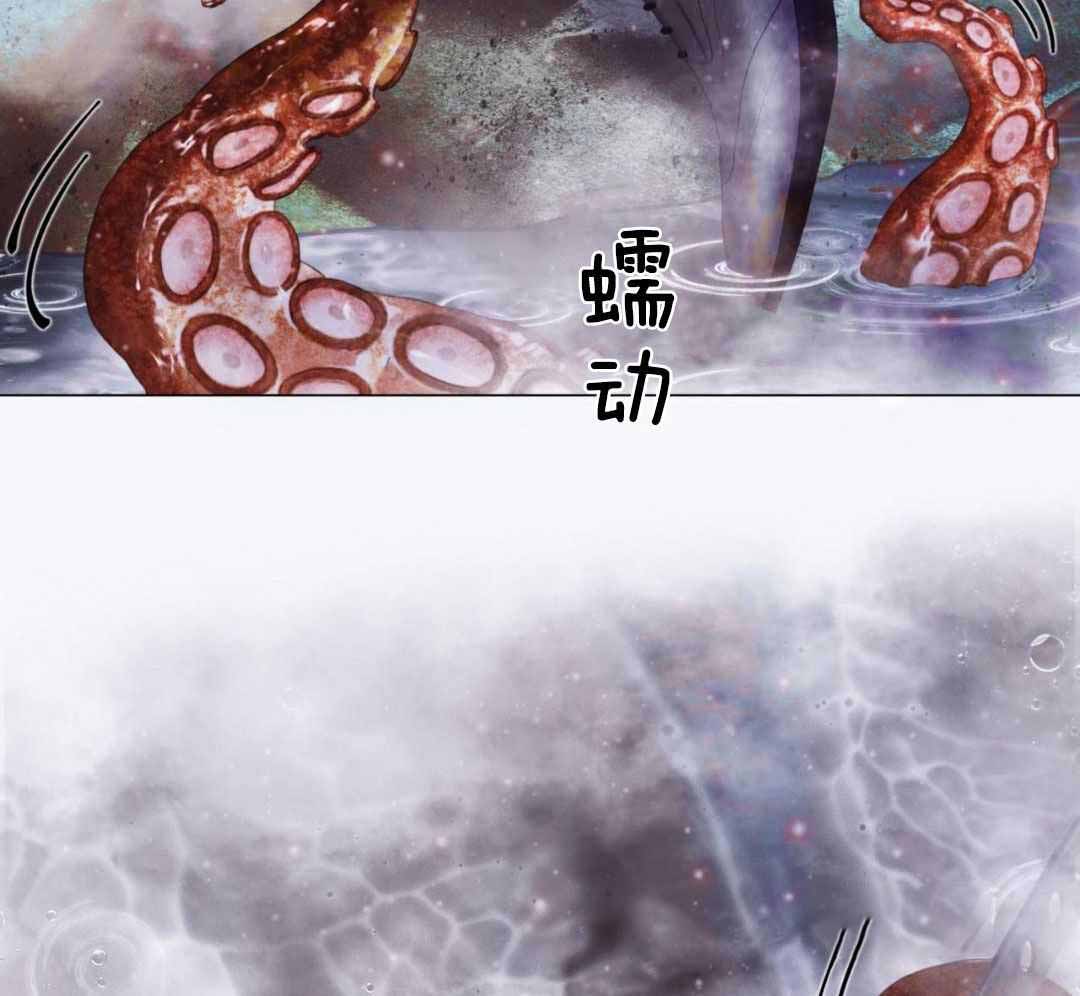 《危险交易》漫画最新章节第27话免费下拉式在线观看章节第【39】张图片