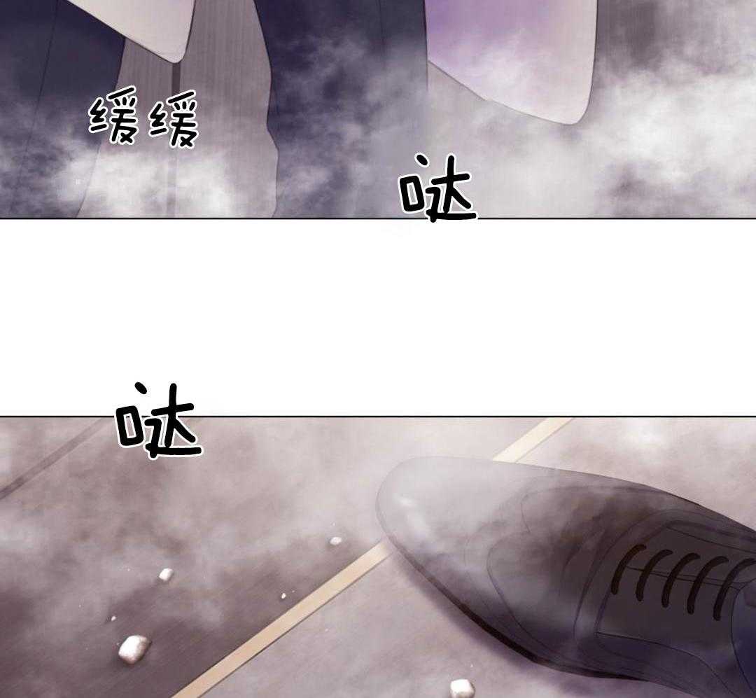 《危险交易》漫画最新章节第26话免费下拉式在线观看章节第【50】张图片