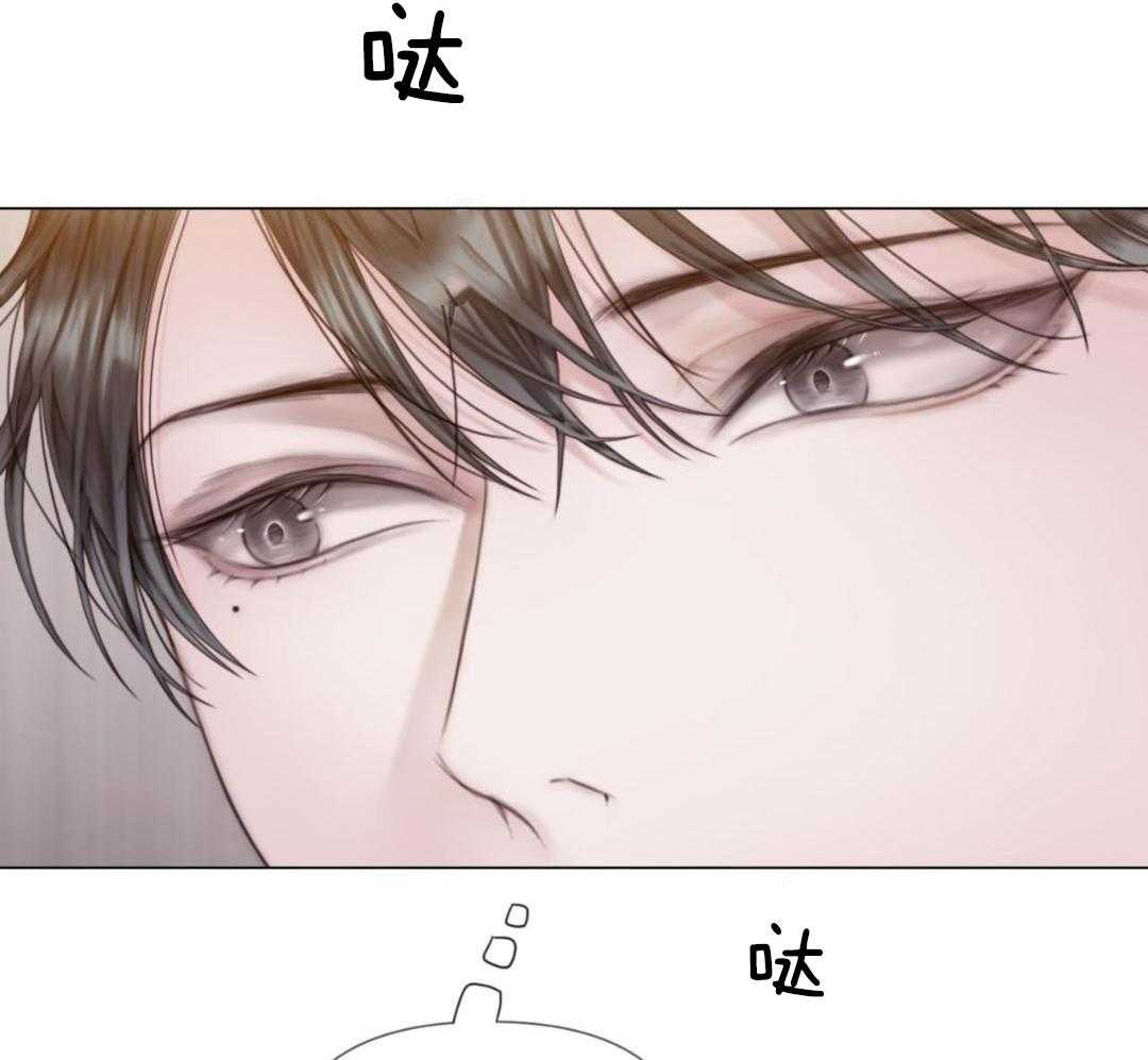 《危险交易》漫画最新章节第26话免费下拉式在线观看章节第【43】张图片