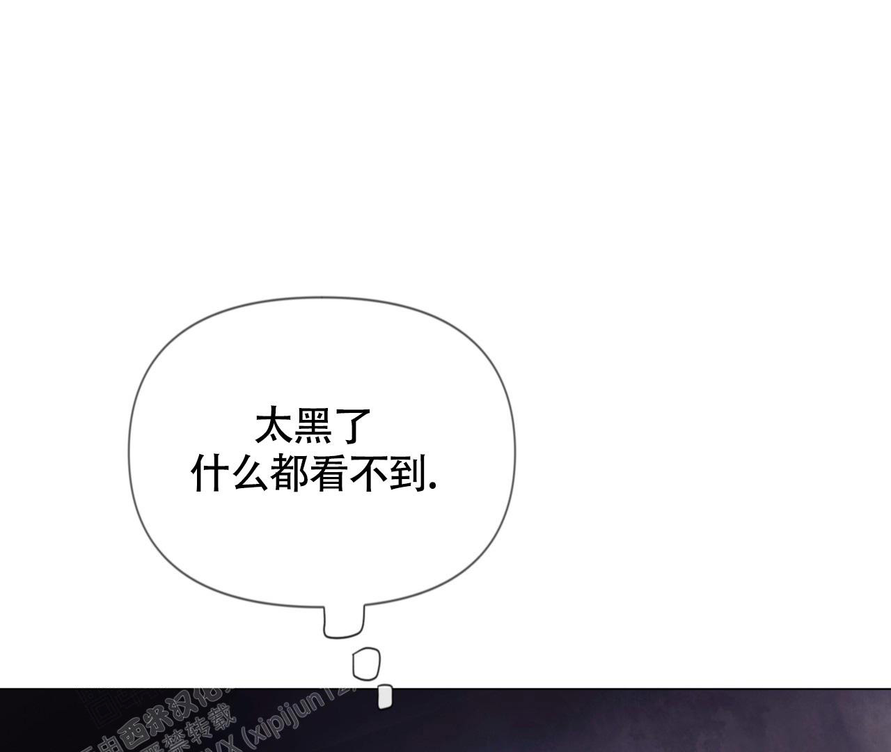 《危险交易》漫画最新章节第19话免费下拉式在线观看章节第【28】张图片