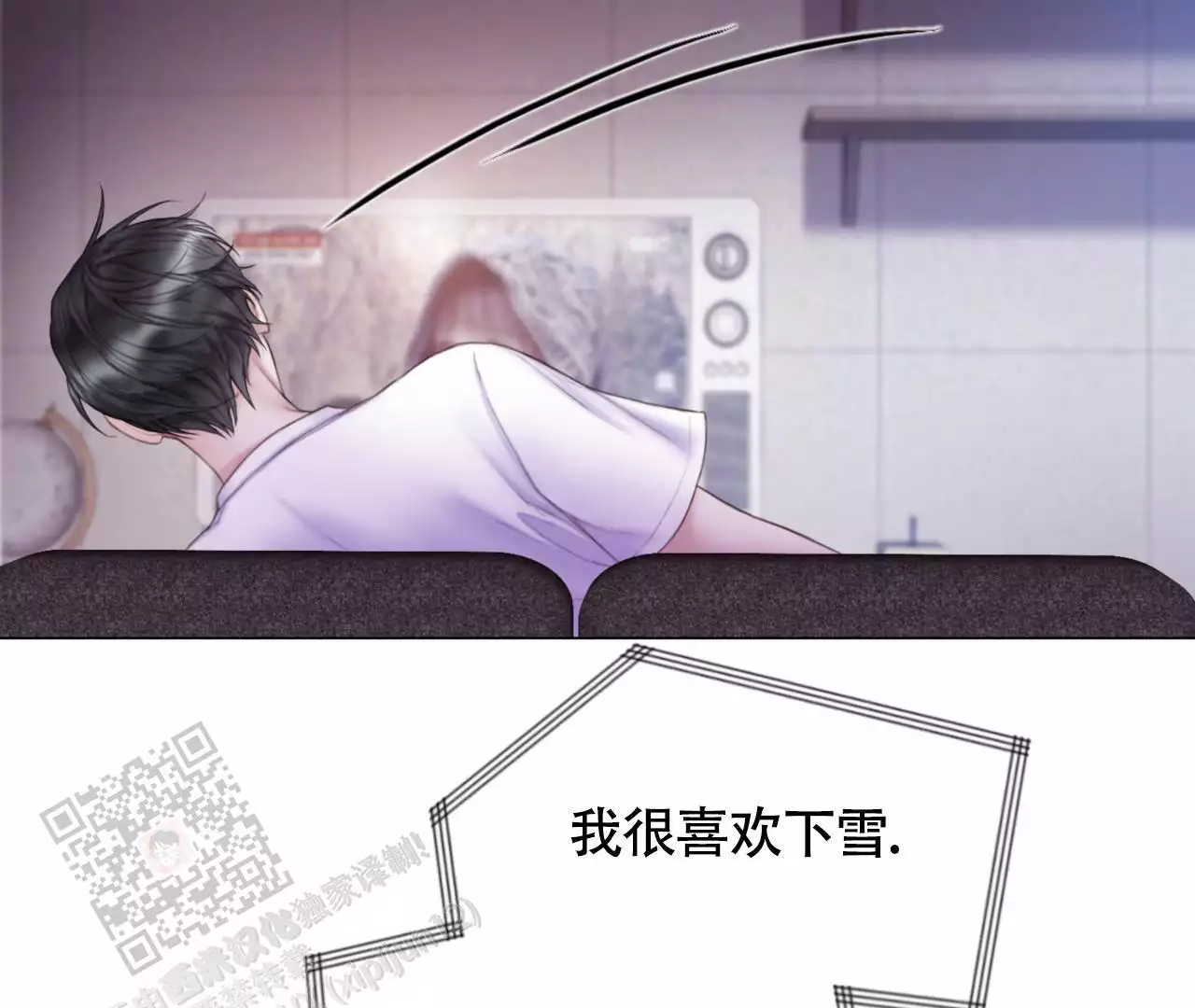 《危险交易》漫画最新章节第12话免费下拉式在线观看章节第【48】张图片