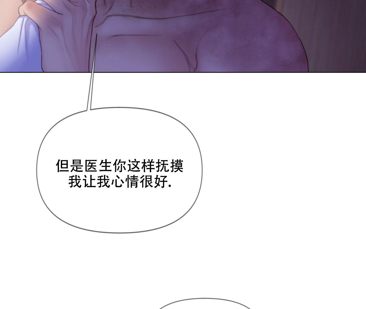 《危险交易》漫画最新章节第9话免费下拉式在线观看章节第【7】张图片