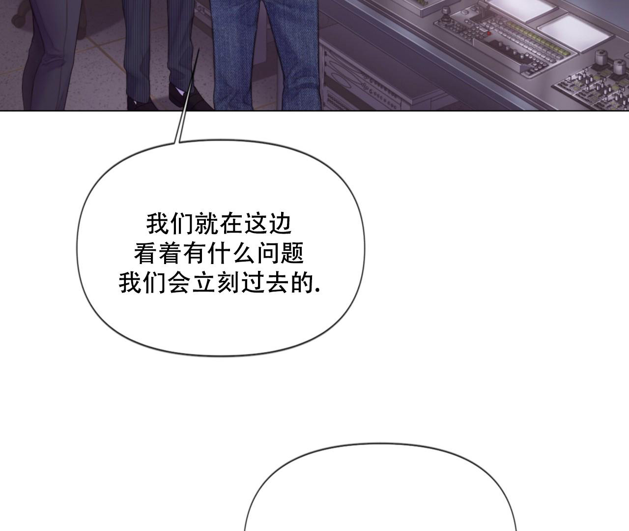 《危险交易》漫画最新章节第4话免费下拉式在线观看章节第【62】张图片