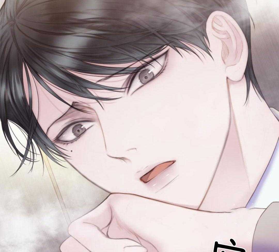 《危险交易》漫画最新章节第27话免费下拉式在线观看章节第【3】张图片