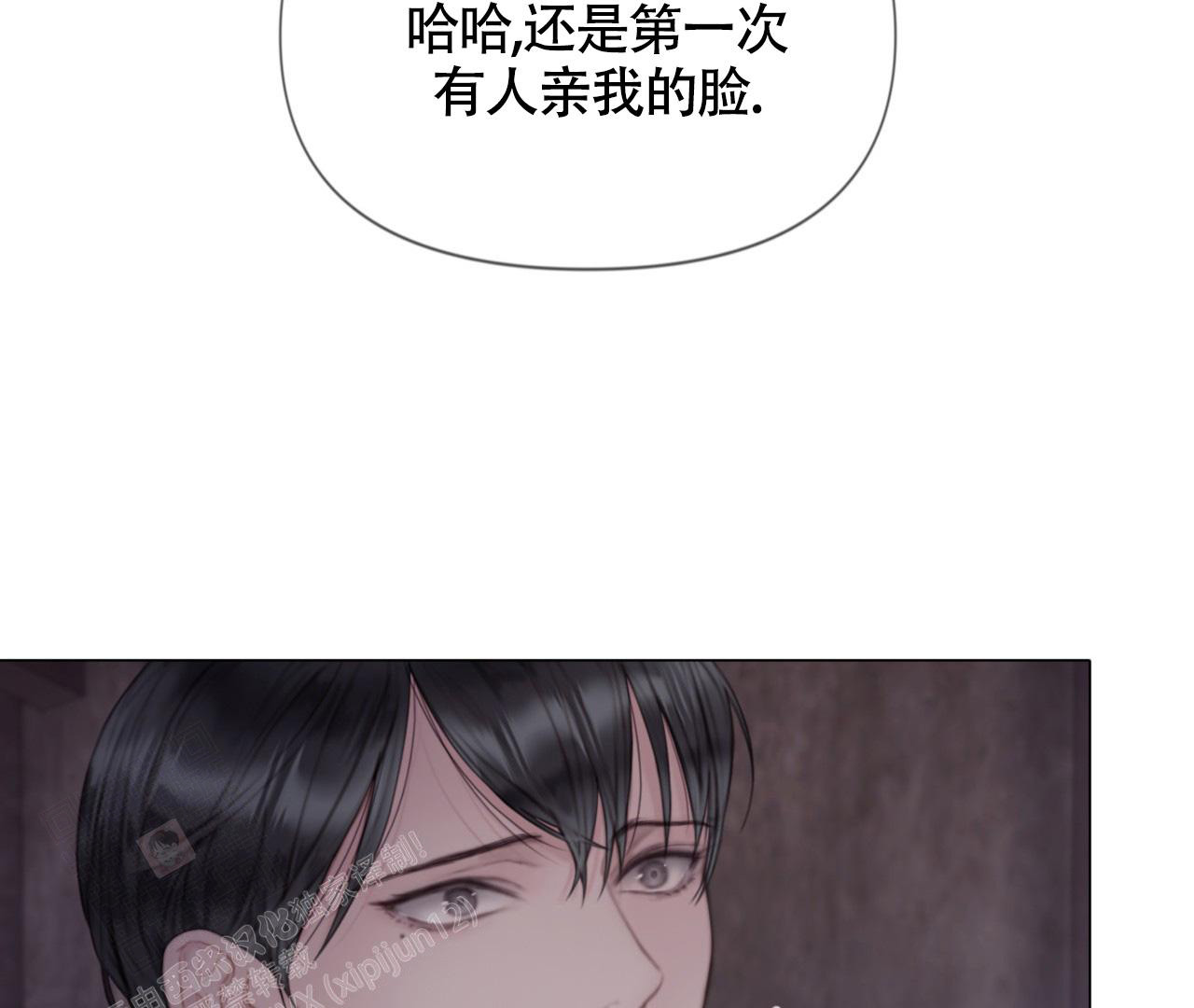 《危险交易》漫画最新章节第18话免费下拉式在线观看章节第【40】张图片