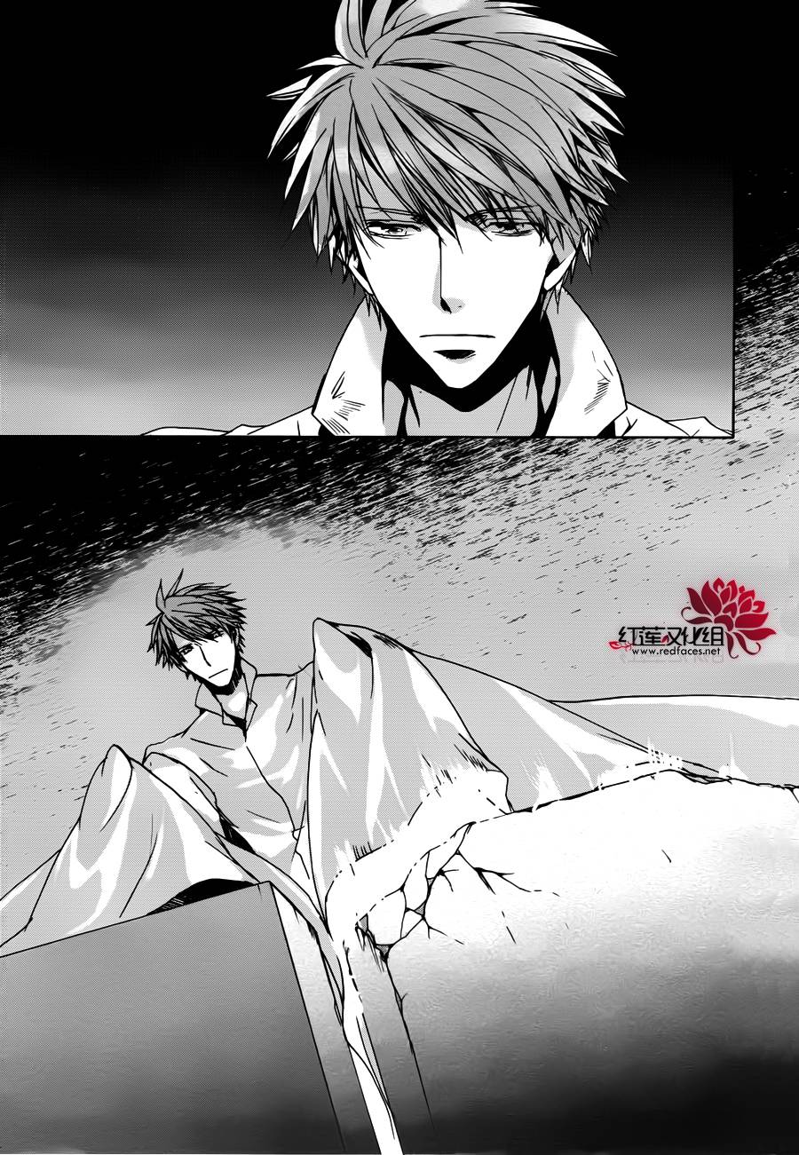 《今日开始当魔王》漫画最新章节第99话免费下拉式在线观看章节第【31】张图片