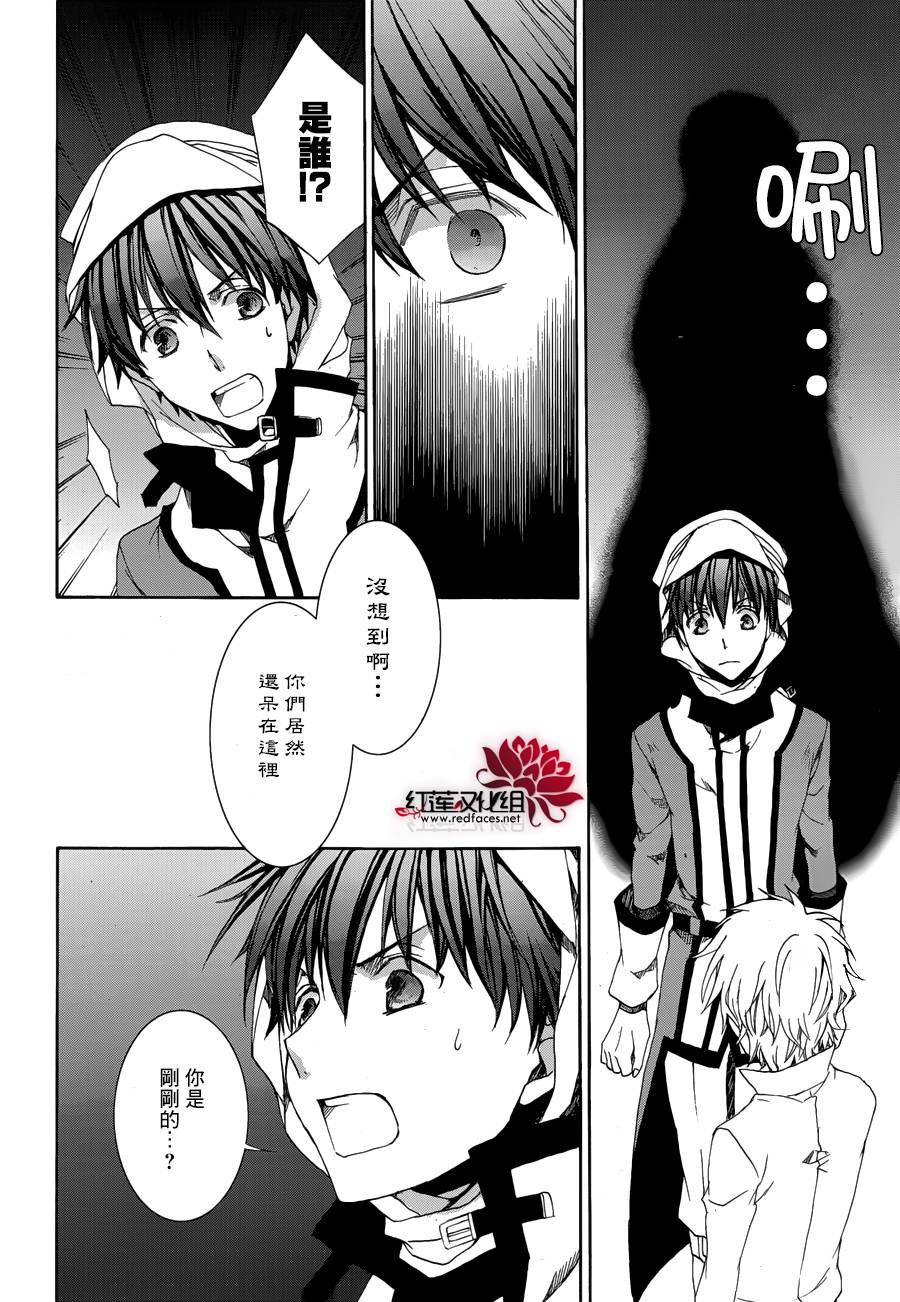 《今日开始当魔王》漫画最新章节第111话免费下拉式在线观看章节第【7】张图片