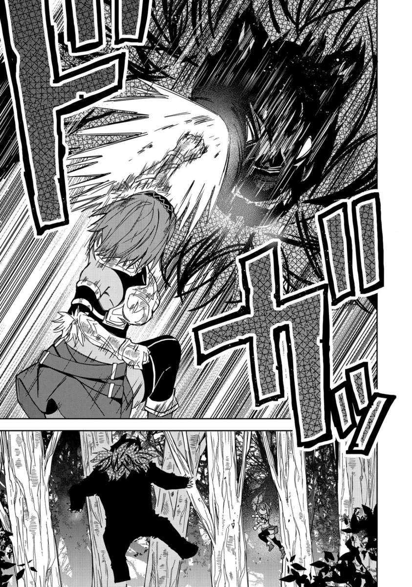 《恶魔新妻》漫画最新章节第21话免费下拉式在线观看章节第【7】张图片