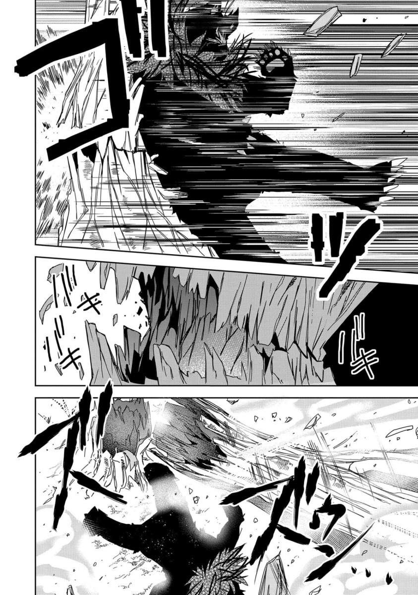 《恶魔新妻》漫画最新章节第21话免费下拉式在线观看章节第【8】张图片