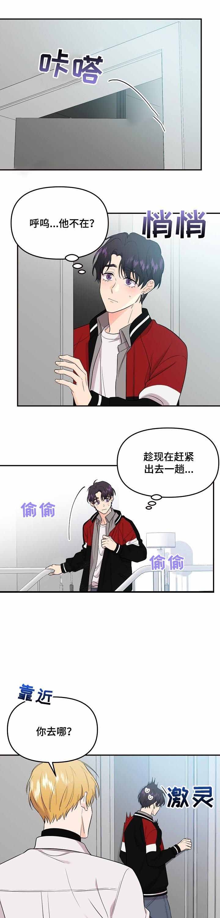 《老虎花》漫画最新章节第66话免费下拉式在线观看章节第【1】张图片