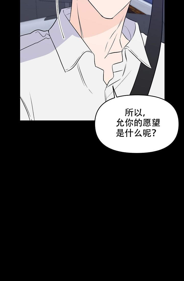 《老虎花》漫画最新章节第11话免费下拉式在线观看章节第【16】张图片