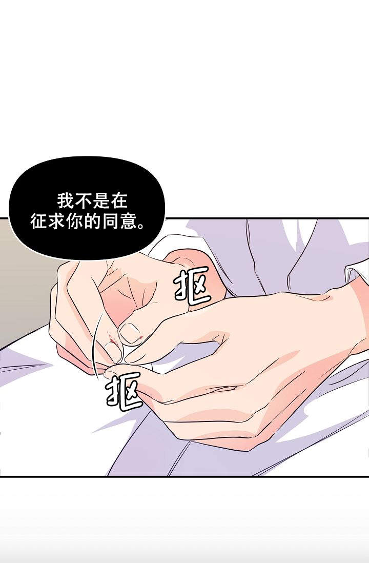 《老虎花》漫画最新章节第10话免费下拉式在线观看章节第【5】张图片