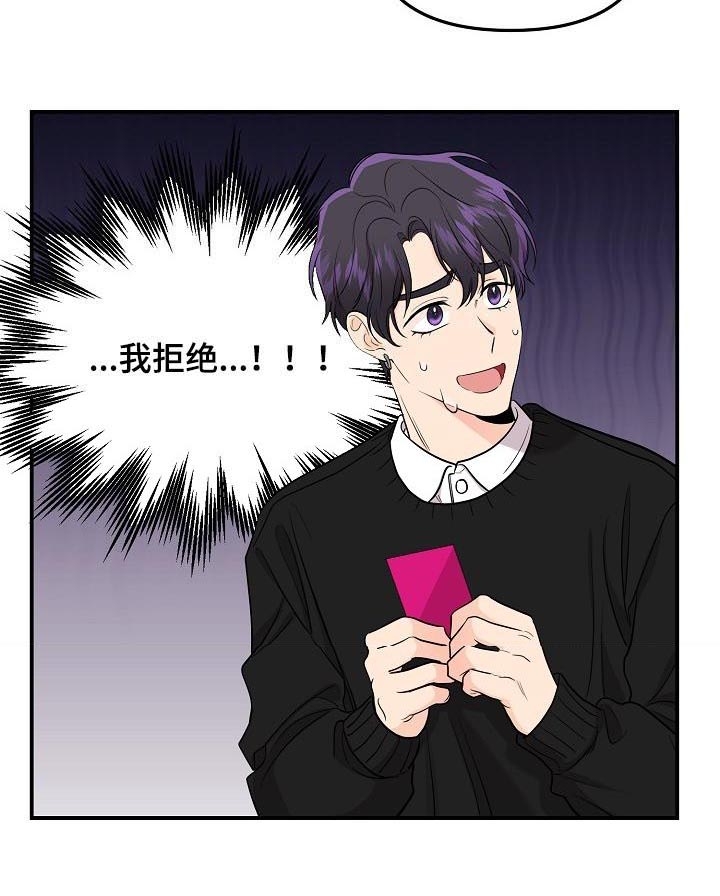 《老虎花》漫画最新章节第69话免费下拉式在线观看章节第【12】张图片