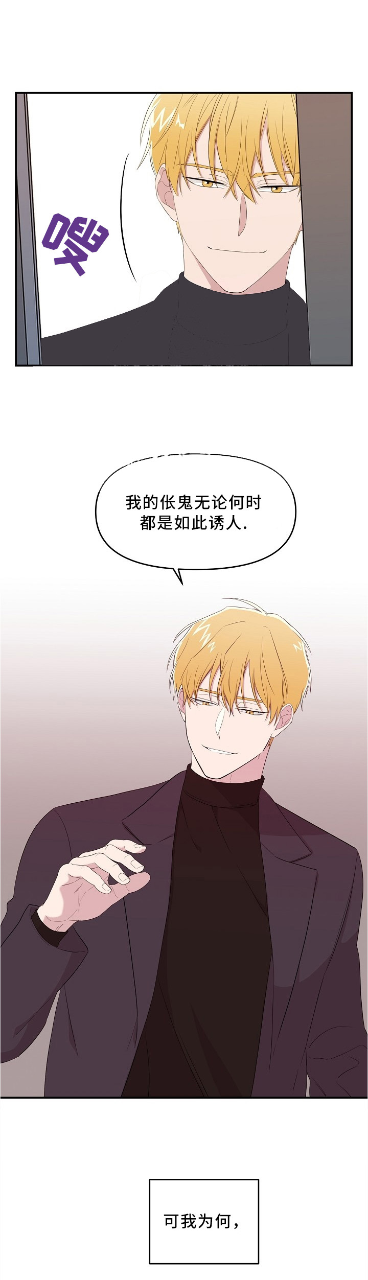 《老虎花》漫画最新章节第29话免费下拉式在线观看章节第【10】张图片