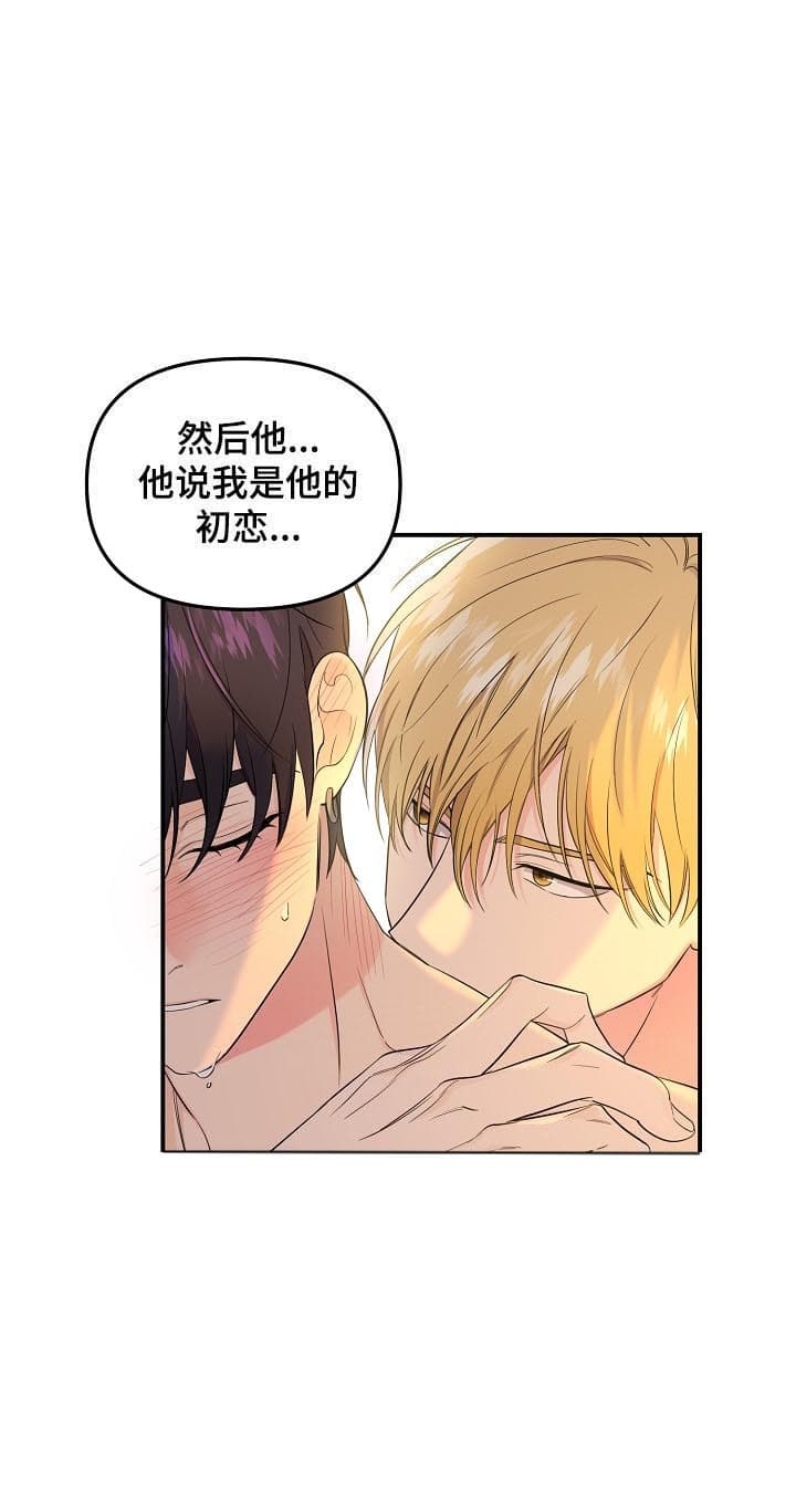 《老虎花》漫画最新章节第75话免费下拉式在线观看章节第【4】张图片