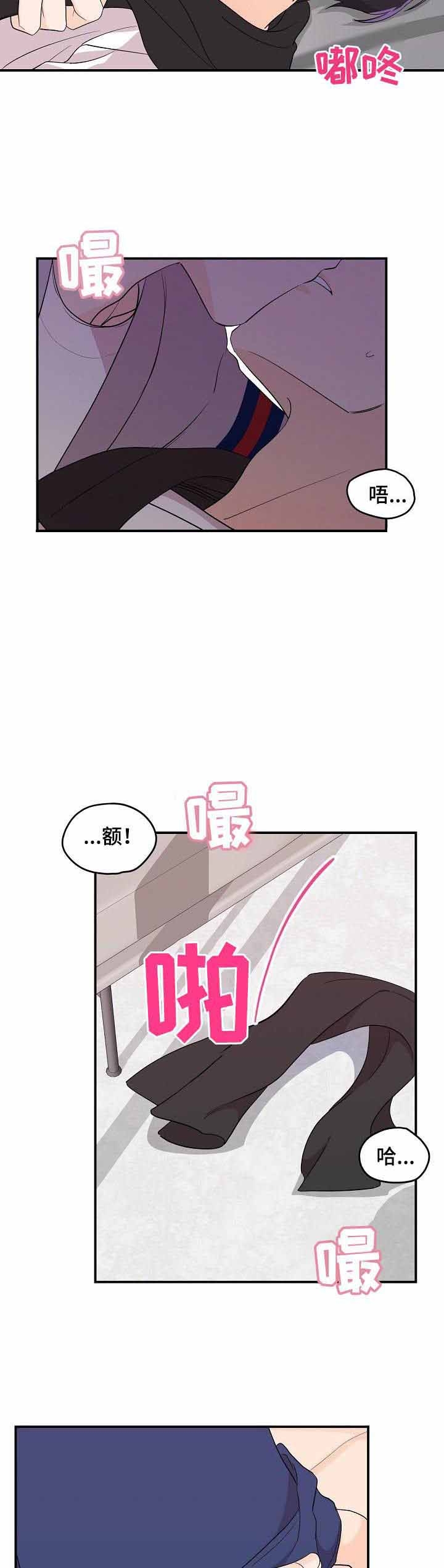 《老虎花》漫画最新章节第42话免费下拉式在线观看章节第【5】张图片