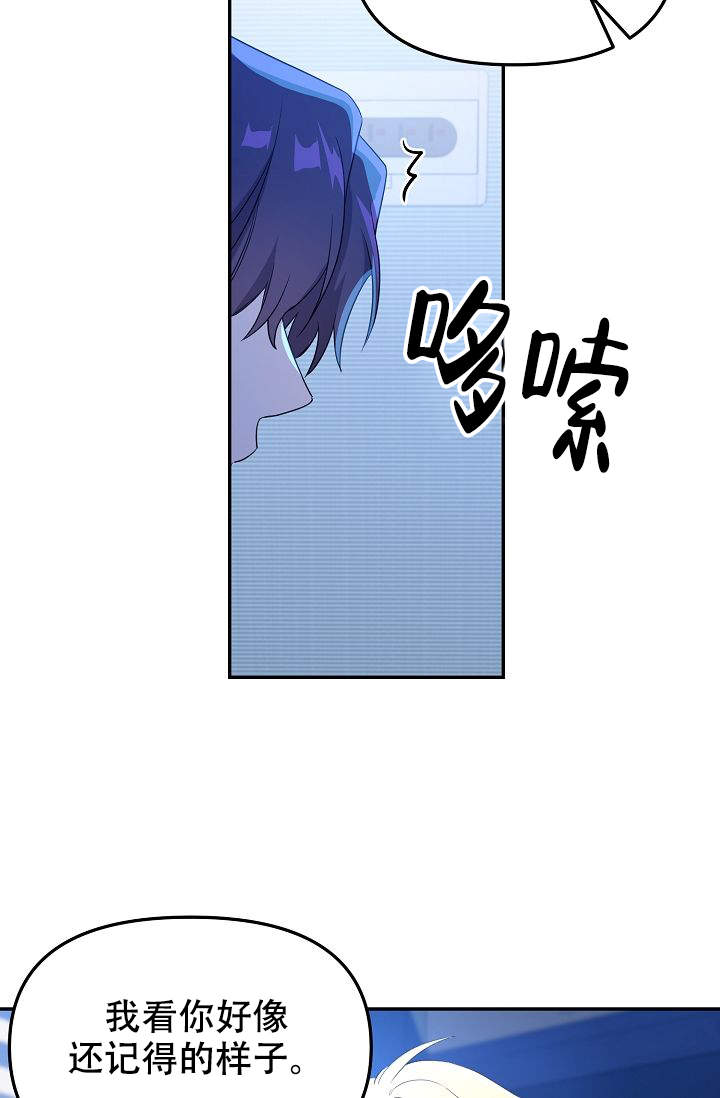 《老虎花》漫画最新章节第5话免费下拉式在线观看章节第【19】张图片