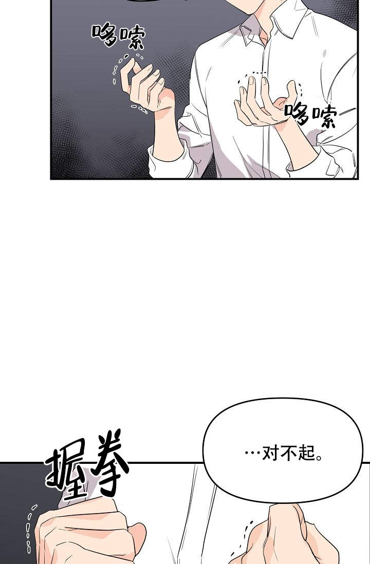 《老虎花》漫画最新章节第7话免费下拉式在线观看章节第【25】张图片