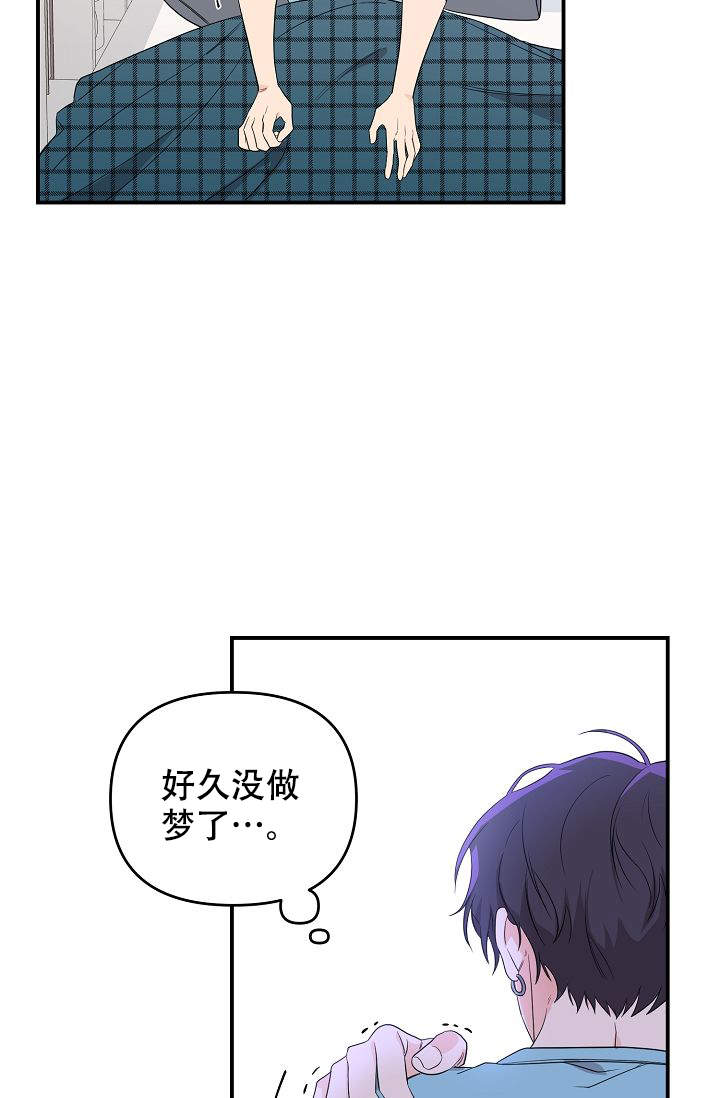 《老虎花》漫画最新章节第7话免费下拉式在线观看章节第【3】张图片