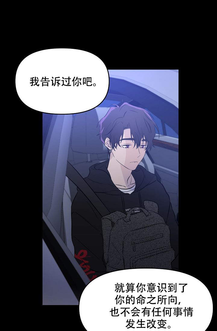 《老虎花》漫画最新章节第11话免费下拉式在线观看章节第【15】张图片