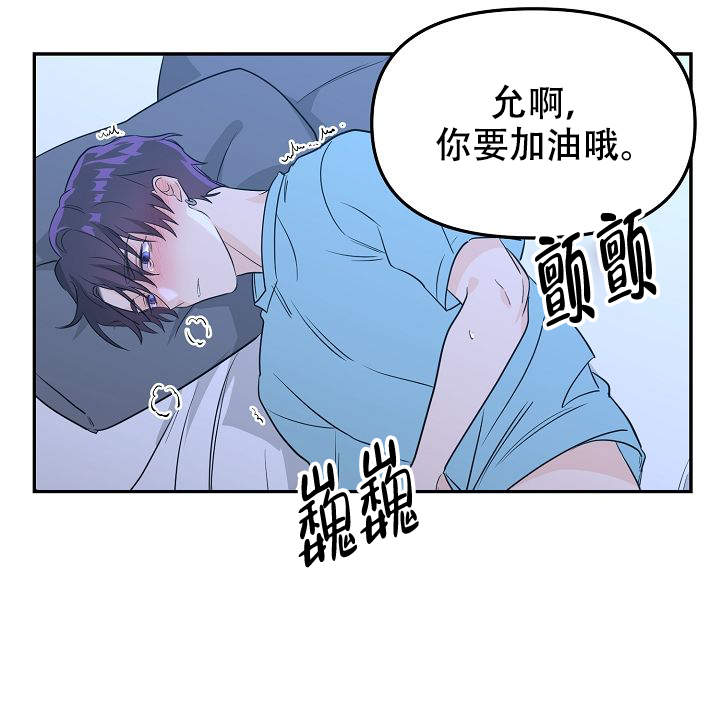 《老虎花》漫画最新章节第6话免费下拉式在线观看章节第【16】张图片