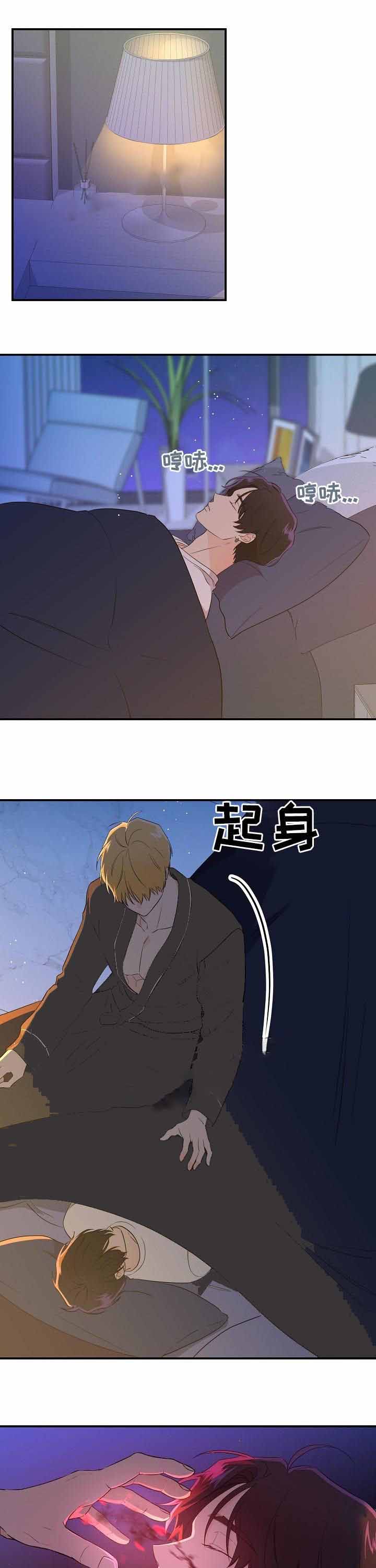 《老虎花》漫画最新章节第32话免费下拉式在线观看章节第【1】张图片