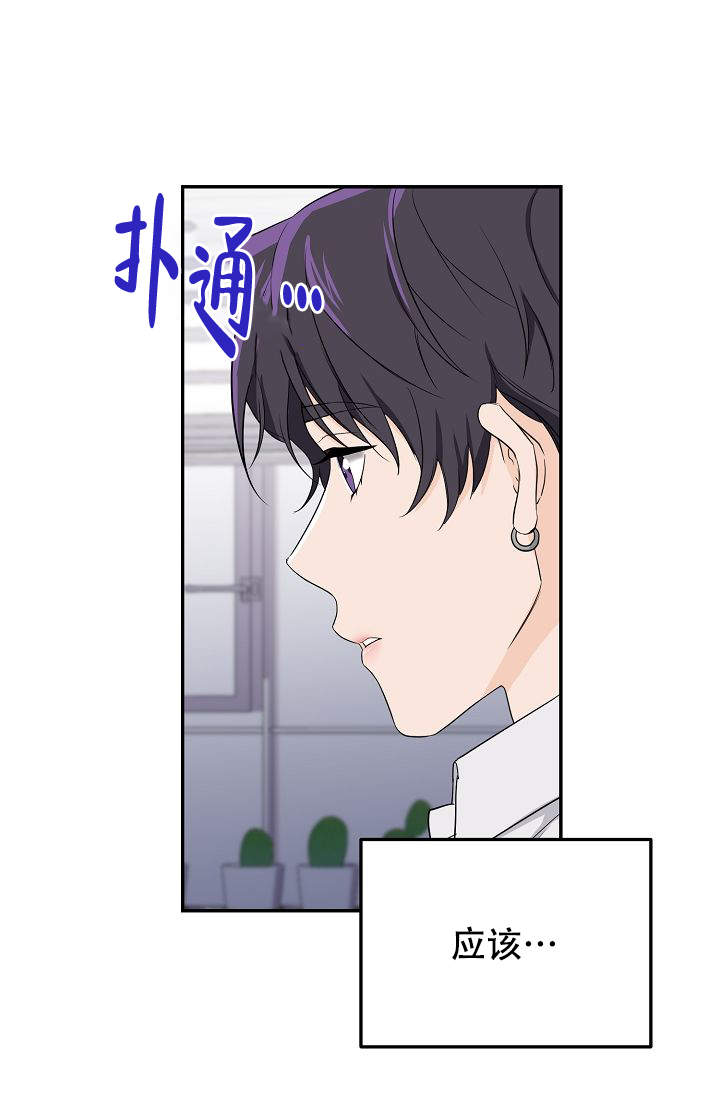 《老虎花》漫画最新章节第1话免费下拉式在线观看章节第【12】张图片