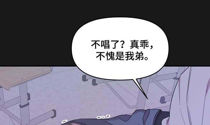 《老虎花》漫画最新章节第37话免费下拉式在线观看章节第【7】张图片