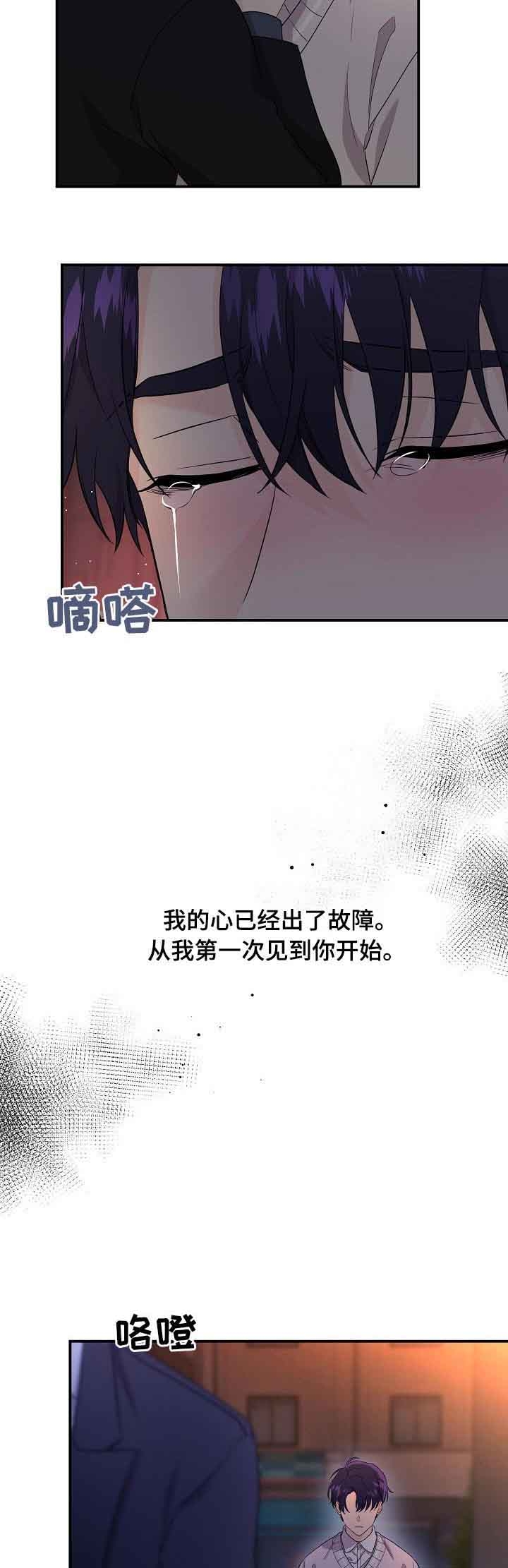 《老虎花》漫画最新章节第51话免费下拉式在线观看章节第【4】张图片