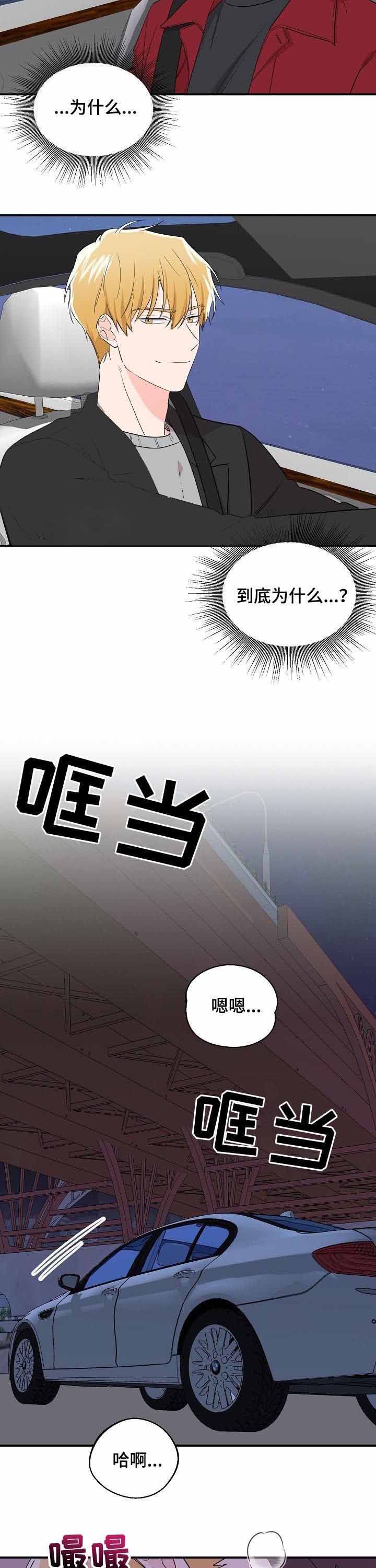 《老虎花》漫画最新章节第39话免费下拉式在线观看章节第【4】张图片