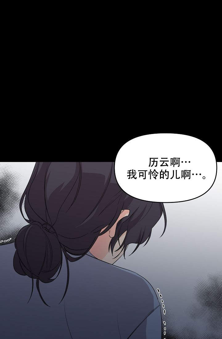 《老虎花》漫画最新章节第6话免费下拉式在线观看章节第【18】张图片