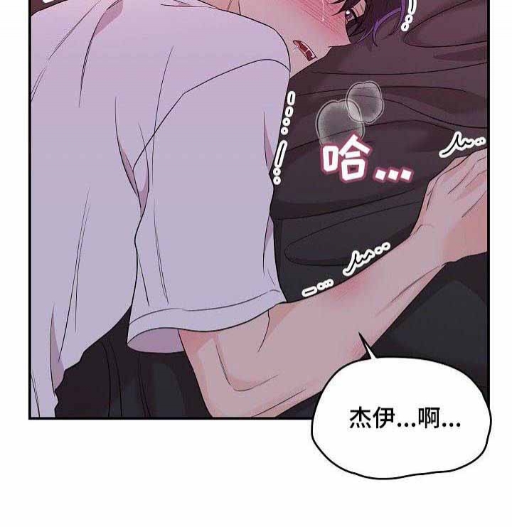 《老虎花》漫画最新章节第43话免费下拉式在线观看章节第【5】张图片