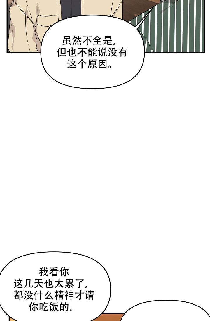 《老虎花》漫画最新章节第13话免费下拉式在线观看章节第【18】张图片