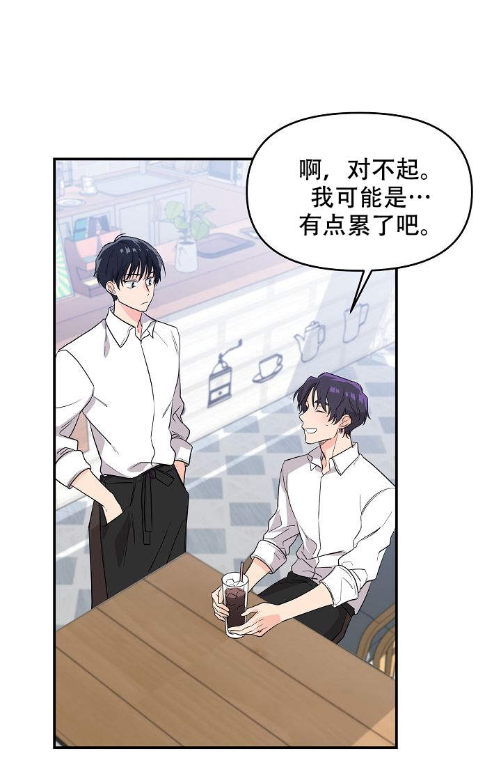 《老虎花》漫画最新章节第8话免费下拉式在线观看章节第【3】张图片