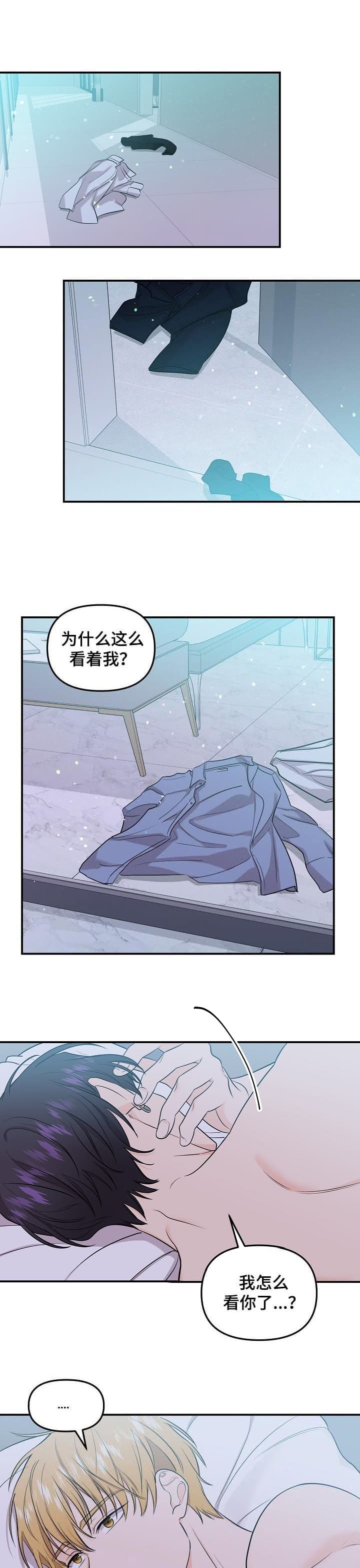 《老虎花》漫画最新章节第83话免费下拉式在线观看章节第【5】张图片