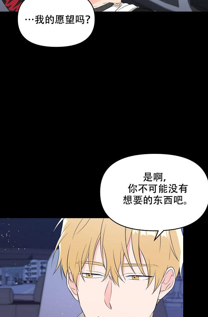 《老虎花》漫画最新章节第11话免费下拉式在线观看章节第【11】张图片