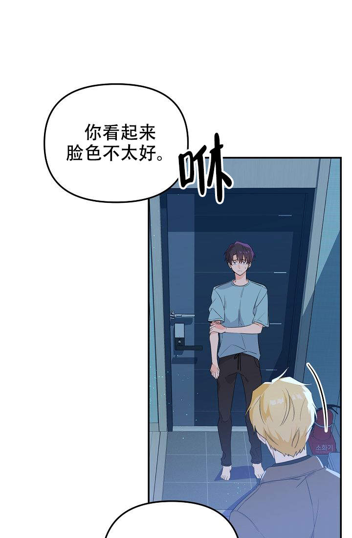 《老虎花》漫画最新章节第5话免费下拉式在线观看章节第【23】张图片