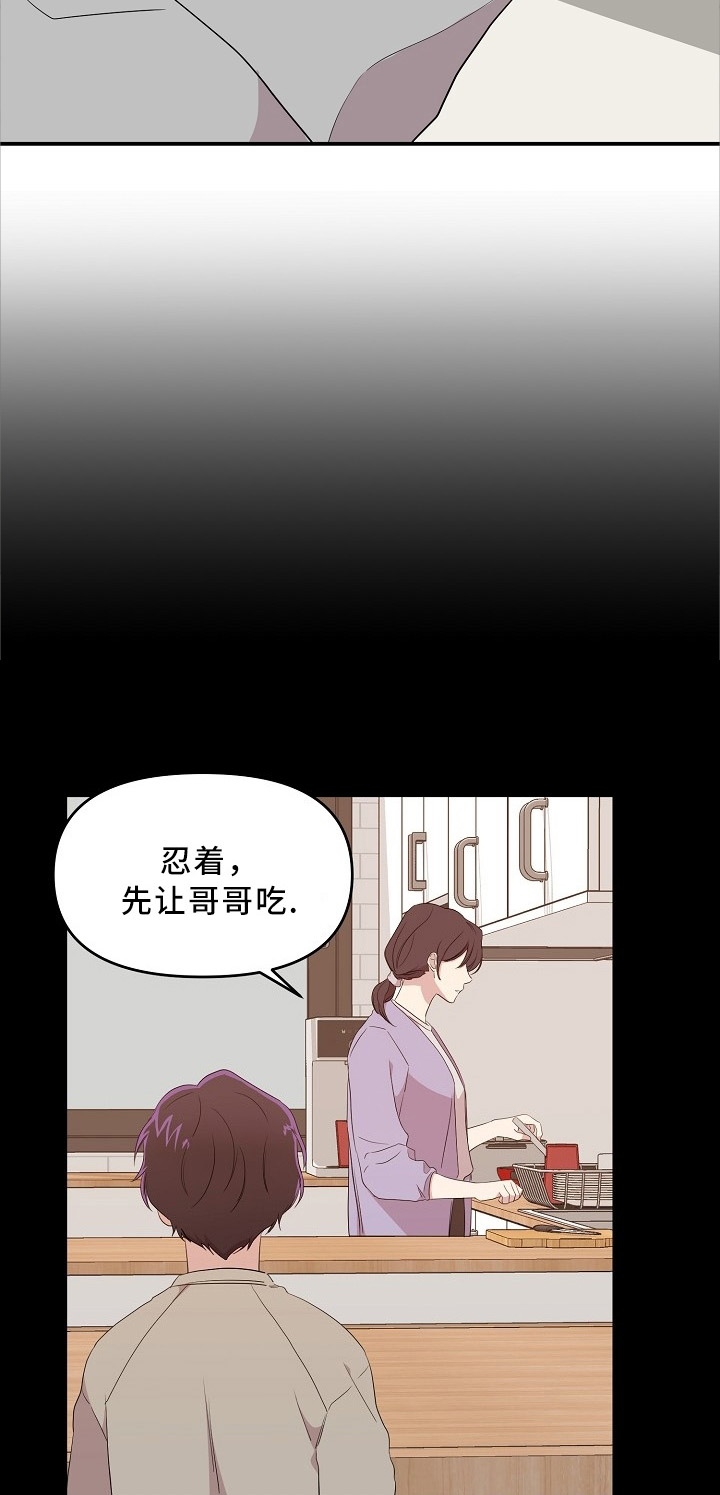 《老虎花》漫画最新章节第29话免费下拉式在线观看章节第【2】张图片